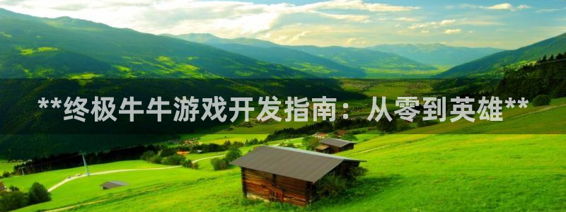 沐鸣2app下载