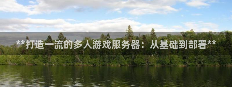 沐鸣娱乐2多彩平台