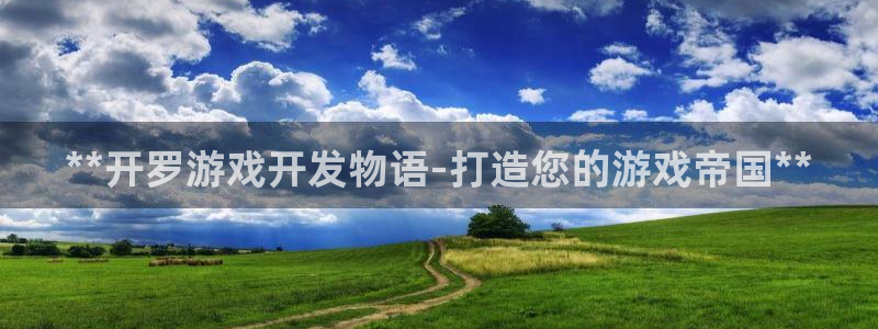 沐鸣娱乐2是正规平台么