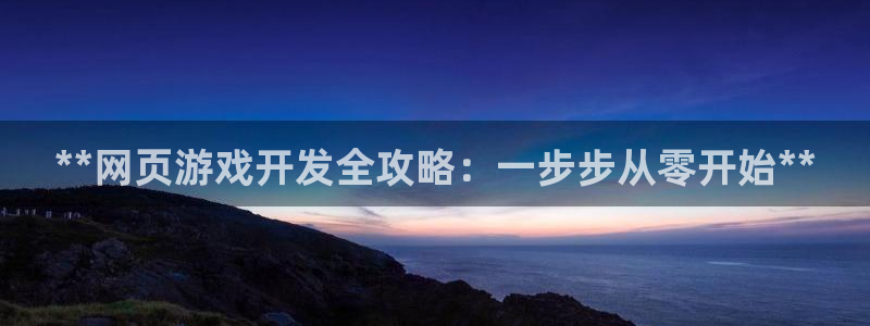 沐鸣娱乐2登录平台是什么软件
