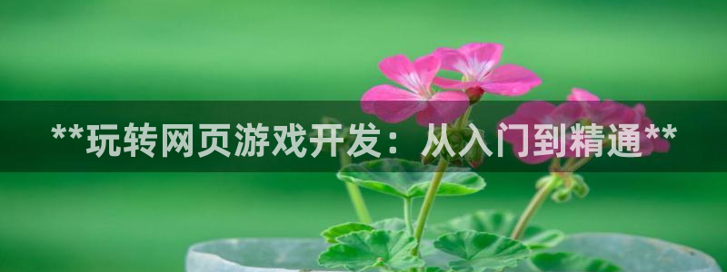 沐鸣2首页登录