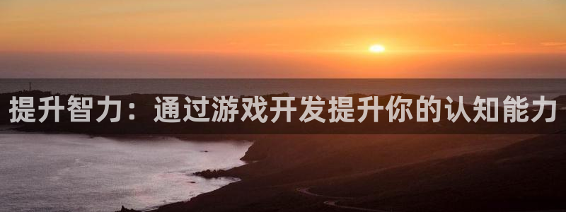 沐鸣娱乐2登录平台官网入口