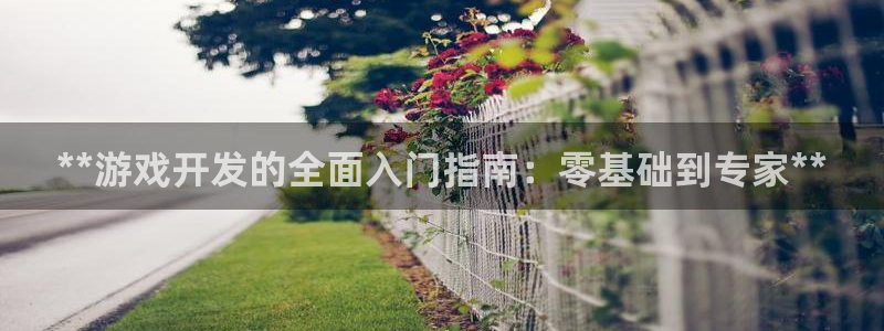 沐鸣2注册开户
