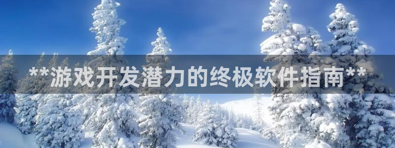沐鸣娱乐2手机下载