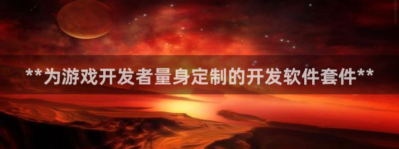 沐鸣娱乐2官方网站