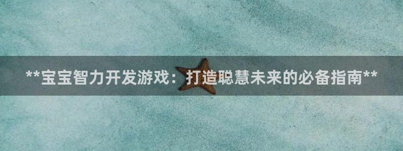 沐鸣娱乐2是干嘛的