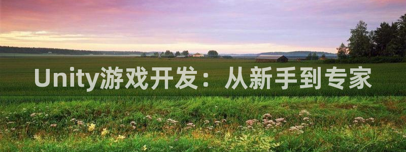 沐鸣娱乐2注册官网