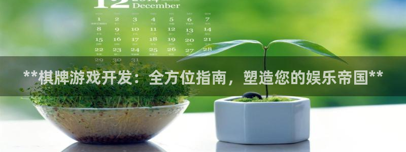 沐鸣娱乐2是干嘛的