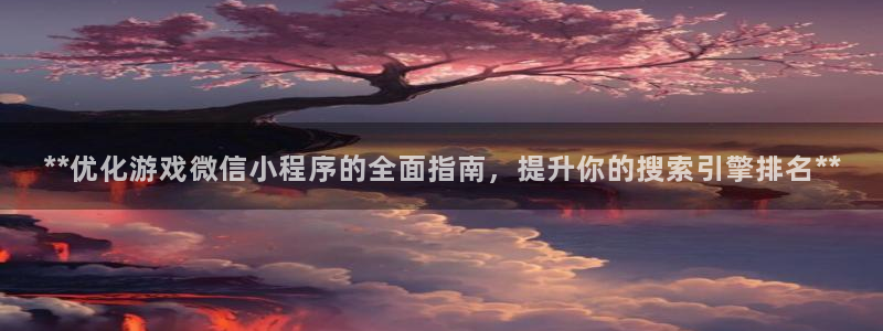 沐鸣娱乐2手机下载破解版