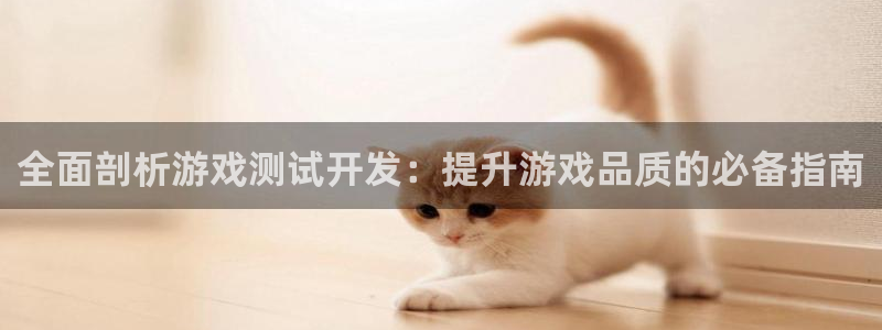 沐鸣娱乐2测速登陆