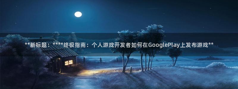 沐鸣娱乐2是正规平台么吗