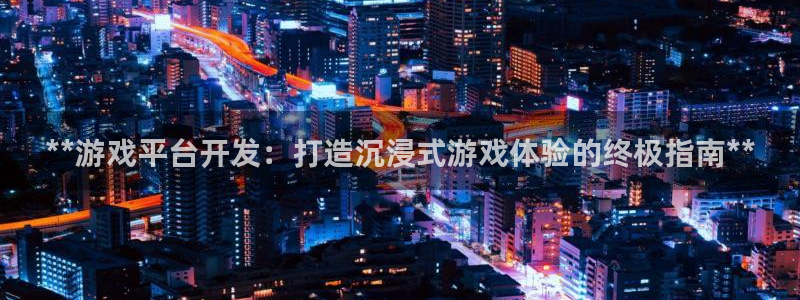 沐鸣娱乐2游戏说明