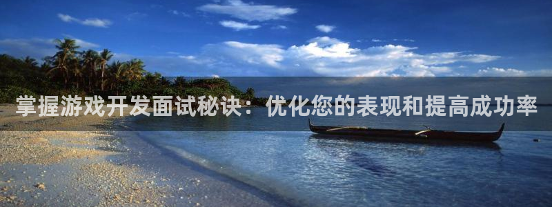 沐鸣娱乐2如何找回密码