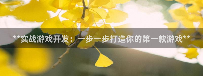 沐鸣娱乐2官方网站