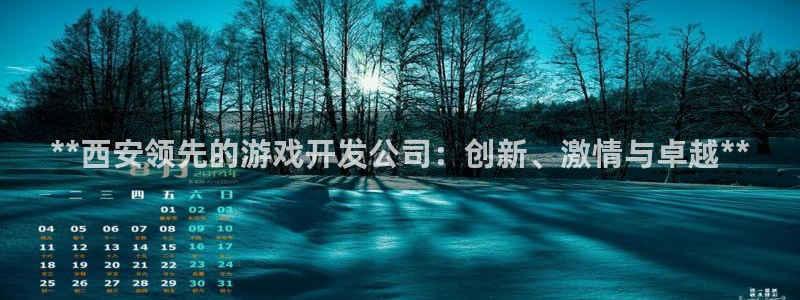 沐鸣娱乐2手机版