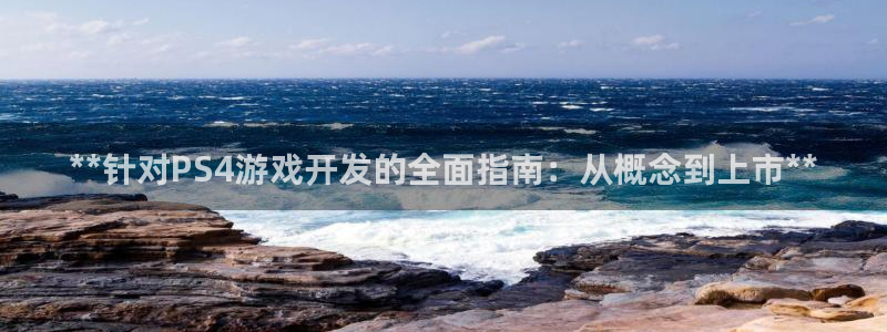 沐鸣2代理酋27337