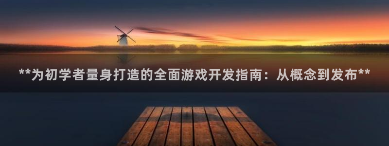 沐鸣2娱乐平台登录