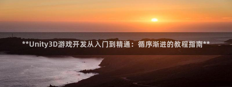沐鸣2官网