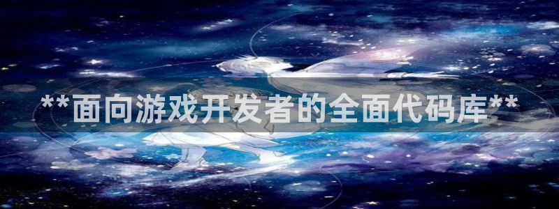 沐鸣娱乐2注册平台