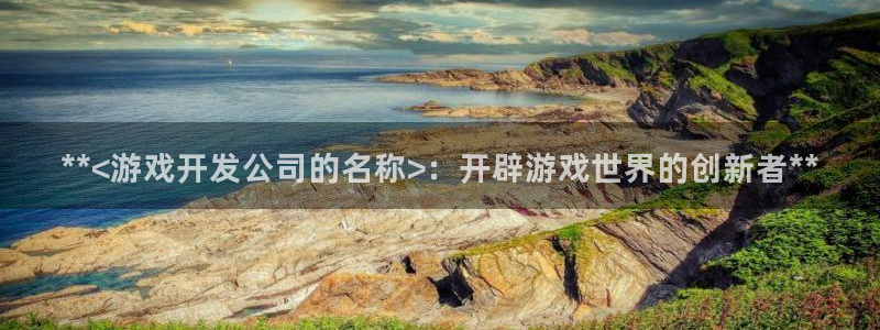 沐鸣娱乐2官网