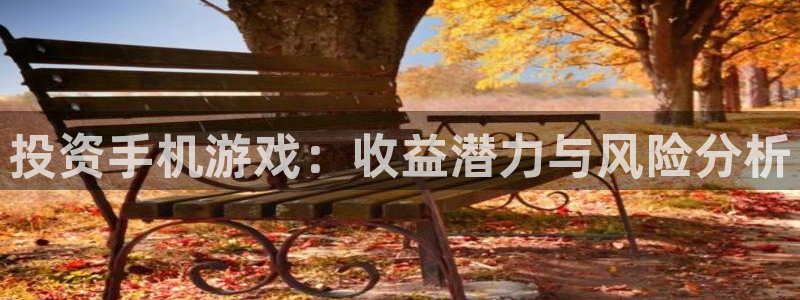 沐鸣娱乐2登录平台官网