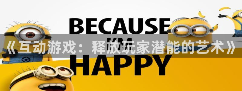 沐鸣娱乐2手机下载