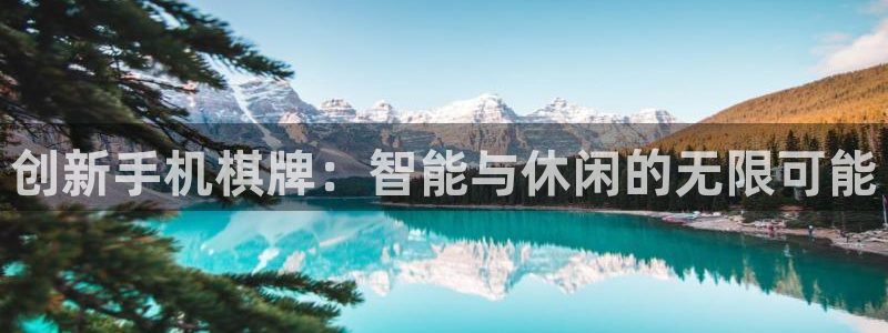 沐鸣2登陆