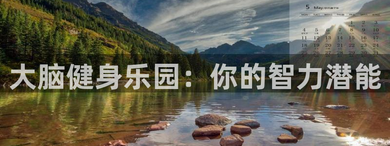 沐鸣2平台主管